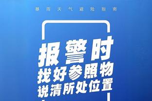 斯帕莱蒂：扎尼奥洛尽管被嘘但踢得很好 沙拉维替补进球值得称赞