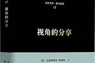 绝地反击！爵士末节41-21净胜猛龙20分完成逆转