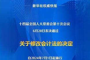 队报：本泽马将在周五回归吉达联合训练，本赛季100%留队