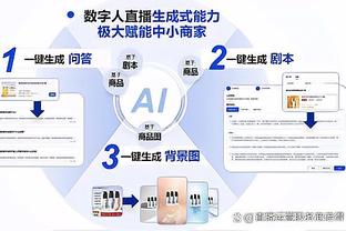 差距大！步行者半场助攻19次&哈利伯顿7次 独行侠仅5次