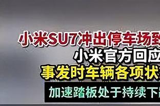 头顶一块布，全球我最富！泰山旧将格德斯晒身穿白袍照