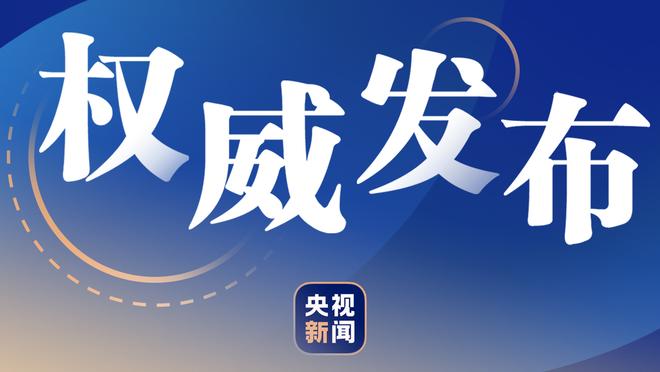 梅开二度助泰山翻盘，克雷桑入围亚冠1/8决赛次回合最佳球员候选