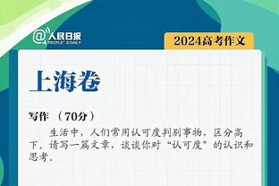 雷霆主帅：切特正走在优秀的道路上 不敢想他以后会达成多少成就