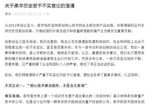 亨利：阿森纳客场比赛很难&我很害怕 枪手能否应付这么多比赛？